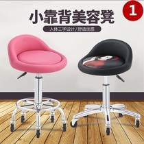 Beauty stool Barbershop hair salon chair rotating lifting round stool Nail stool pulley Big work stool for the hospital