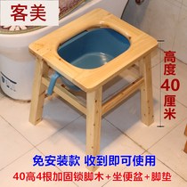 Solid wood pregnant womens toilet chair with potty stool easy to move toilet stool toilet seat toilet seat