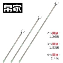 Longer clothes fork head stainless steel clothes clothes drying Rod clothes Bar clothes fork household telescopic rod