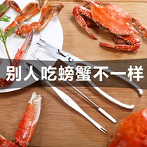 Eat big gate tools eat crabs eat crabs eat crabs household simple multi-purpose kit broken shell crab feet hairy crabs