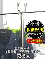 Stainless steel rod drying fork telescopic fork pick lengthened clothes fork hanging clothes rod ya fork strut household drying