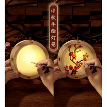 Mid-Autumn Festival childrens lanterns handmade diy ancient style hanfu lantern hand-held creative handmade lantern material bag Lantern