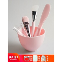 DIY beauty silicone mask Bowl set Tuning Bowl 2-piece set of homemade mask and brush for spa tools
