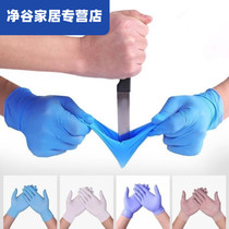 (Thickened and durable)Food high elastic disposable nitrile gloves Rubber latex PVC blue composite nitrile