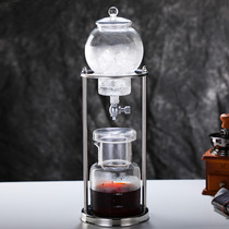 Wujiawu ice drops cold extract coffee pot Nordic wind household glass drip ice drop cold extract pot ice coffee