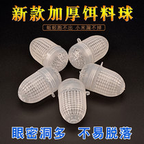 Fishing cage bait ball plastic lobster net cage yellow eel cage fish shrimp cage fish bait box bait ball bag earthworm box bait Cup