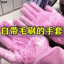 Rubber brush washing dishes gloves for women housework waterproof cleaning silicone durable kitchen brush bowl washing clothes