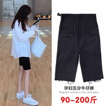 Fat plus size pregnant women denim shorts fat MM summer thin loose five-point pants high waist support abdomen 200 kg
