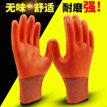 Gloves nitrile dipped wear-resistant and water-repellent anti-slip workers work site protection work rubber gloves