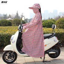 Cycling electric motorcycle clothes womens summer extended gloves sunshade full body defense