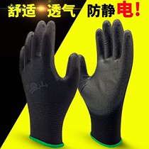 Gloves labor protection thin wear-resistant nylon gloves work labor protection breathable anti-static gloves dipped glue coated women