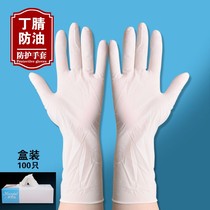 Sticker disposable rubber extended thick dishwashing laundry waterproof latex gloves nitrile household gloves