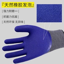 Work thickened labor protection gloves dipped wear-resistant work waterproof non-slip full-dip rubber full hanging rubber construction site male Labor