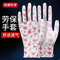 White flower PU Palm nylon gloves labor insurance non-slip wear-resistant labor work thin rubber work gloves Lady