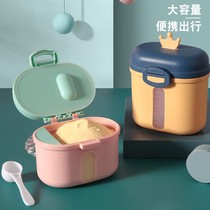 Baby milk powder box out sealed portable small size storage tank mini