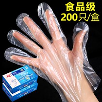 Disposable gloves plastic transparent thick durable catering latex special removable pvc200 pack