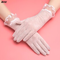Summer Gloves Ladies thin extended lace Ice Silk anti-driving riding non-slip breathable touch screen
