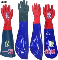 Labor protection oil-proof extension anti-slip waterproof work gloves home thickened conjoined digging lotus root water industry wear-resistant