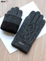 Autumn and winter short Korean double layer plus velvet thickened touch screen touch screen touch warm wool knitted wool gloves men
