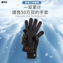 Gloves in autumn and winter men cycling driving plus velvet thickened cold-proof touch screen winter warm Mens wool cotton