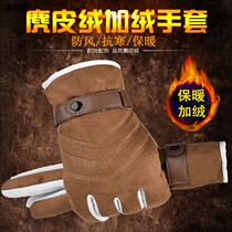 Gloves men winter plus velvet thickened warm autumn and winter touch screen riding motorcycle anti-cold riding