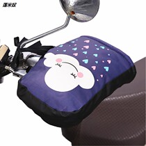 Electric motorcycle gloves mens winter warm assist bicycle handle thickened waterproof battery car handguard windshield