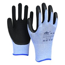 Latex foam King gloves labor protection wear-resistant work non-slip breathable glue coating labor protection belt rubber