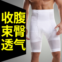 Mens sculpting pants belly buttock hip hip skinny thigh thin butt shaping pressure thin leg pants