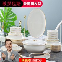 Bowl set home European simple Phnom Penh 56 skull porcelain tableware set Jingdezhen ceramic bowl combination