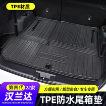 Suitable for 22 new fourth generation Highlander trunk pad fully enclosed Crown land tail pad to change decoration
