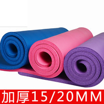 Yoga mat 10 15 20MM non-slip lengthened width 80 60CM yoga fitness blanket more adult dance mat