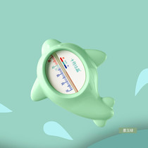 Baby water thermometer baby bath water temperature meter card home children precision bath thermometer