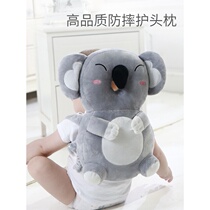 Anti-fall artifact baby baby anti-Fall head learning walking head cap children toddler anti-collision pillow head protection pad
