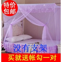 Vintage Mosquito net Encrypted Bunk Bed Single 1 2m 1 5m1 8 Double bed Home Student Dormitory Single Traditional