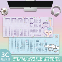 Oversized office shortcut key heating mouse pad warm hand pad computer warm table pad student desk regular heat preservation