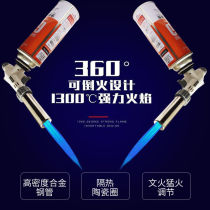 High temperature welding gun card igniter household flamethrower burning pig hair flamethrower net red baking spray gun barbecue artifact