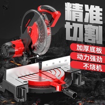 Precision aluminum sawing machine Angle saw stainless steel angle cutting machine 45 degree cutting machine small portable high precision oblique aluminum cutting machine