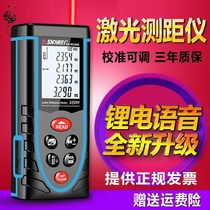 Hand-held laser rangefinder 50 70 100 120 meters high precision infrared measuring room electronic ruler