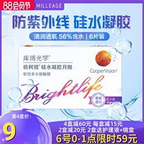 Cooper Optics invisible myopia glasses Okos Moon throw 6 pieces box silicone hydrogel Cooper flagship store