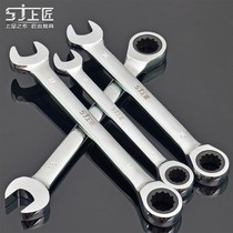 Dual-purpose ratchet wrench plum blossom opening dual-purpose quick wrench tool auto repair wrench spinner 6-32mm