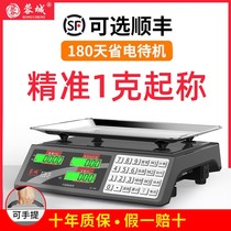 Electronic scale Commercial small platform scale 30kg precision electronic scale home precision vegetable stall