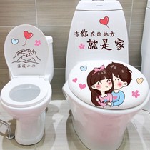 Toilet cover decorative stickers creative personality sticky cute cartoon toilet waterproof funny toilet stickers full set