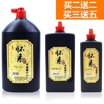 Ink 1000g brush painting ink liquid for beginners Special ink large capacity practice Chinese painting