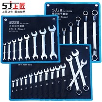 Dual-purpose wrench set hand tool auto repair plum blossom open cloth bag dual-purpose wrench hanging bag