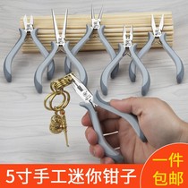  Fukuoka small pointed nose pliers Mini jewelry Jewelry diy small handmade pliers Round mouth pliers Curved mouth pliers tools