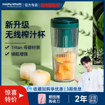 Mofei Juice Cup Home Mini Juice Cup Electric Portable Juicer Wireless Charging Juicer
