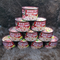 Polaroid fragrant braised tomato juice peanut 10 canned travel food