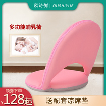  Feeding artifact Nursing chair Nursing pillow Sitting on the moon bed Holding baby waist protection Baby anti-vomiting milk pillow backrest chair