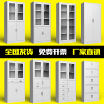 File cabinet Office tin cabinet Data cabinet File cabinet Certificate cabinet Drawer Low cabinet Lockable locker Small cabinet