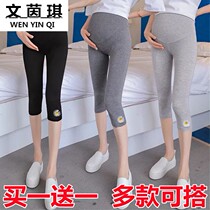 Pregnant woman shorts summer thin outside wearing pregnant woman underpants safety pants anti-walking light 70% 90% Pregnant Women Summer Clothes